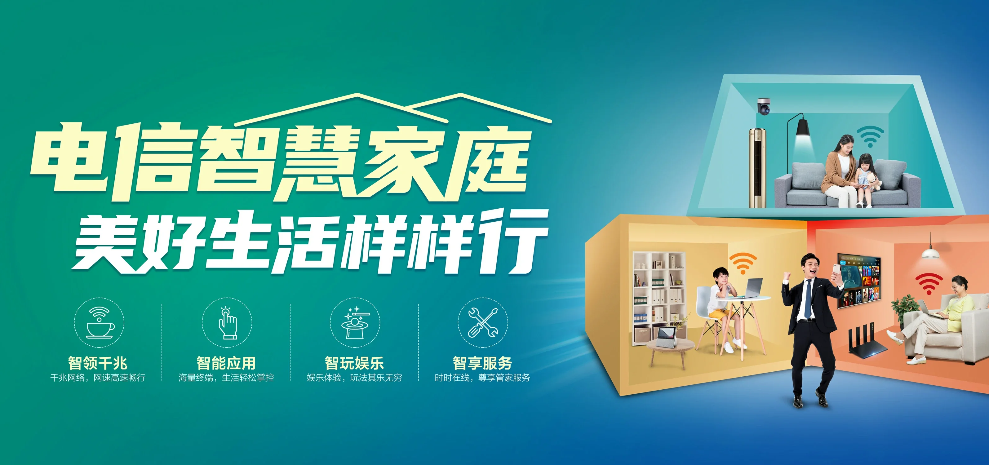 中国电信 鄂伦春自治旗电信宽带 宽带套餐